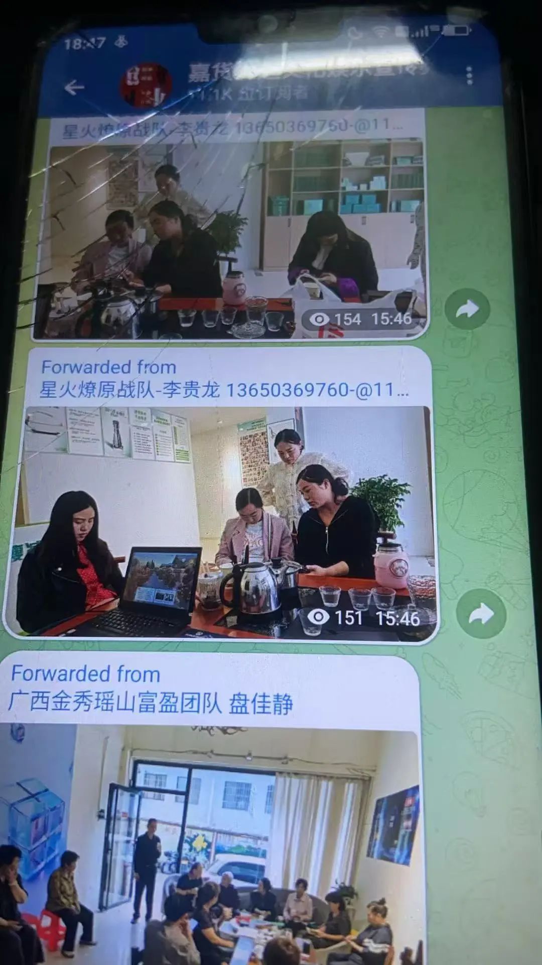 嘉货优选是资金盘吗？【嘉货优选】坑骗会员  随意扣除会员本金  封禁账户  马上就要崩盘跑路插图2