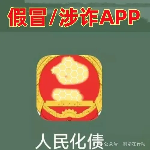 警惕！这几个刚上线的互联网项是骗局，你能识破么？插图5