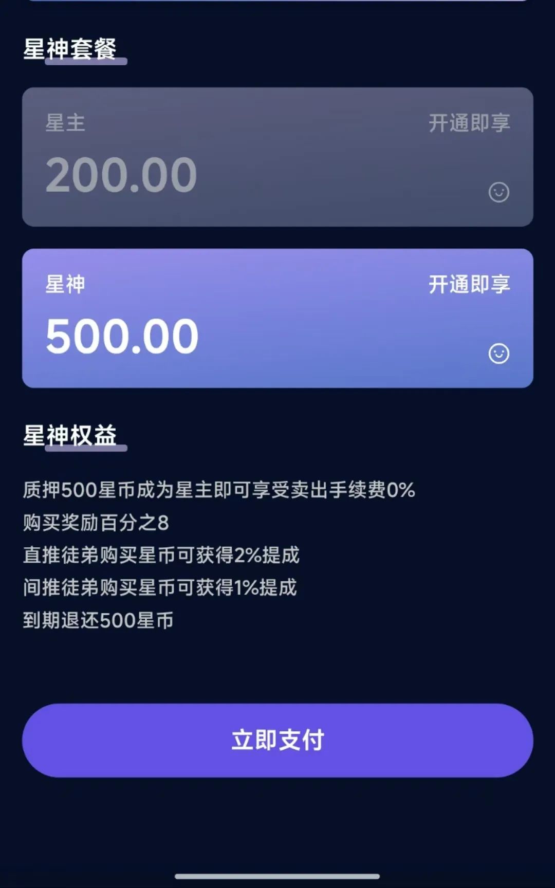 【警惕】盘圈资金盘币圈最新资讯，看看有不有你在做的项目
