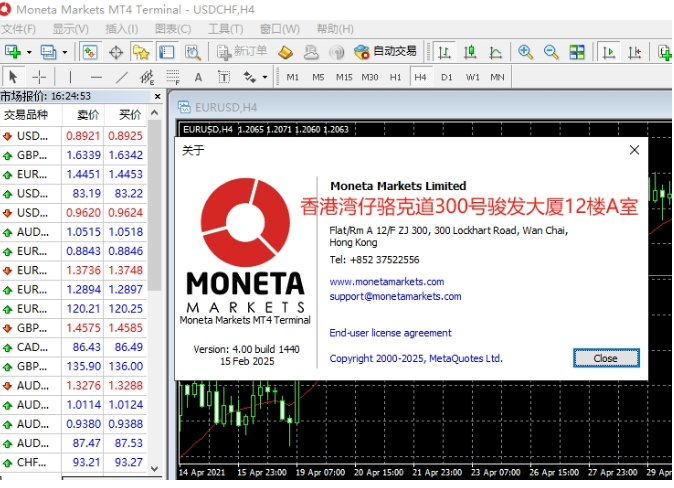亿汇Moneta Markets外汇金融监管漏洞成掩护？揭秘虚假高赠金高收益跟单背后的真相！插图2
