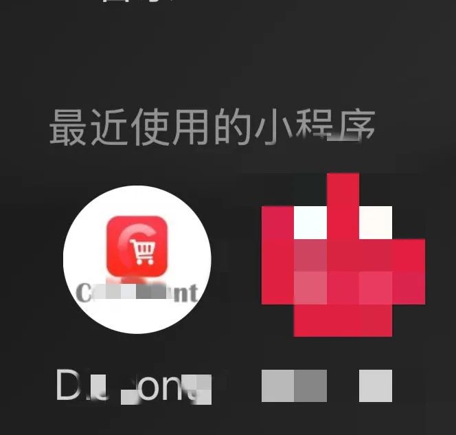今日曝光"迪某康某"跨境电商资金盘骗局！插图1