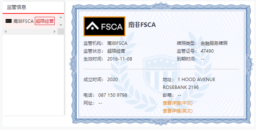 亿汇Moneta Markets外汇金融监管漏洞成掩护？揭秘虚假高赠金高收益跟单背后的真相！插图1