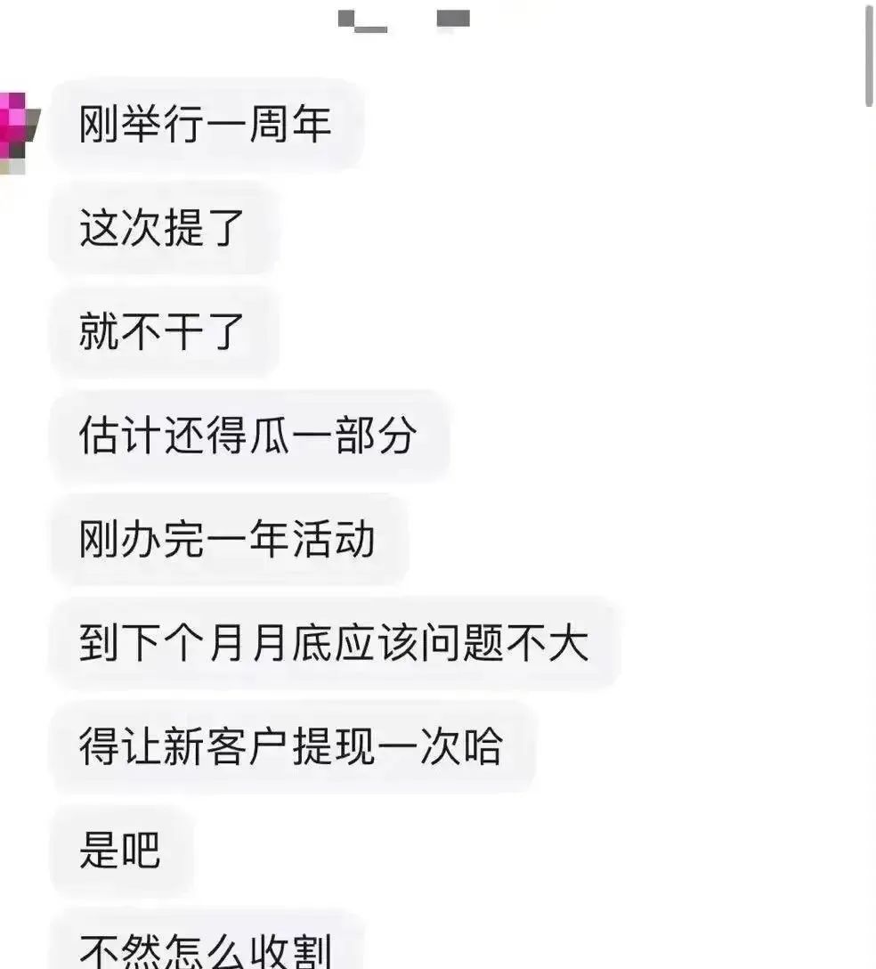艾兴合抢拍商城，打着商城名义的互助抢单资金盘，多地预警，最新消息！！！插图6