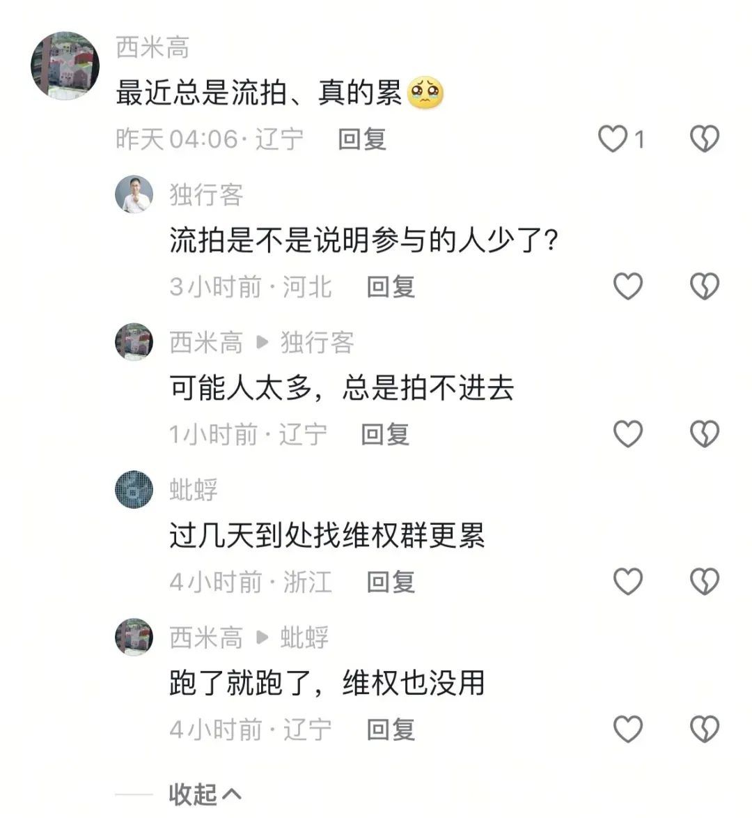 艾兴合抢拍商城，打着商城名义的互助抢单资金盘，多地预警，最新消息！！！插图8