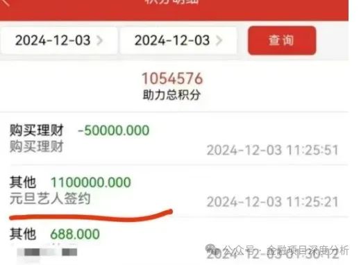 5月21号最新51个崩盘跑路和即将出事的项目平台！插图1