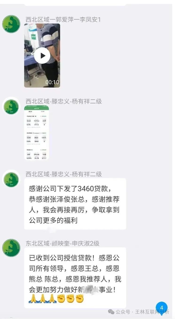 5月21日最新资金盘项目骗局曝光，新某人SCEA平台、金恒合约托管随时可能卷钱跑路！插图1