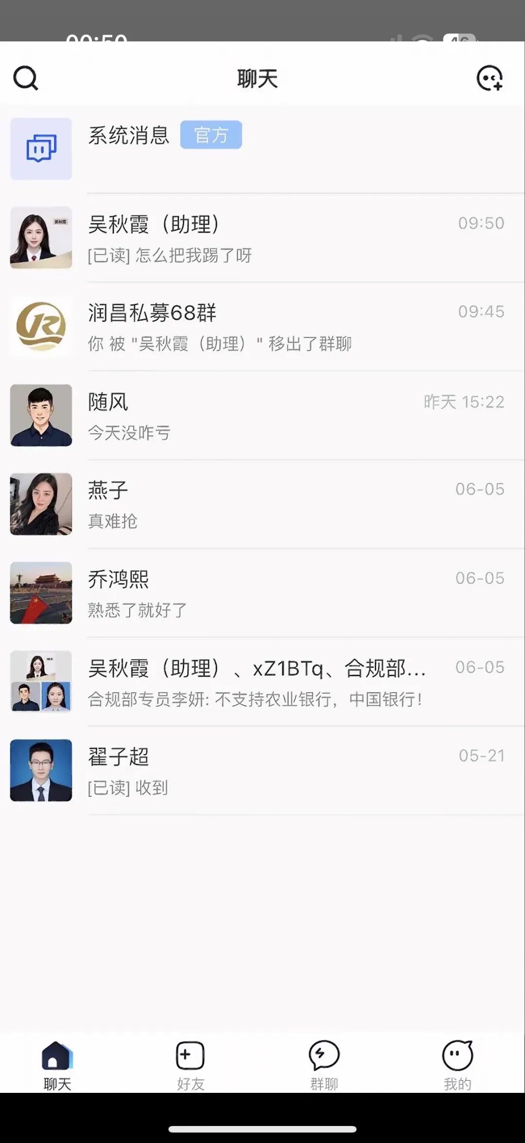 6月24日最新资金盘项目骗局曝光，澳门辉煌火炬联盟集团随时可能卷钱跑路！插图2