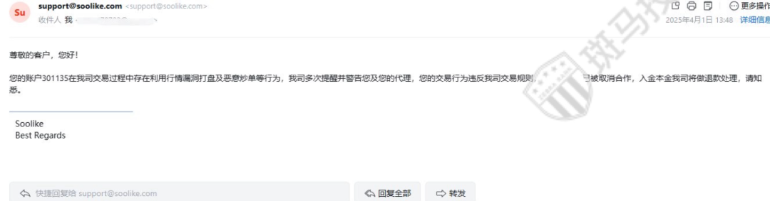刚赚到的钱，账户突然清零？平台回应称‘已退款’，用户仍质疑账户状态插图2
