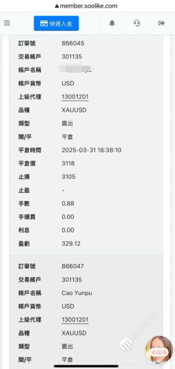刚赚到的钱，账户突然清零？平台回应称‘已退款’，用户仍质疑账户状态