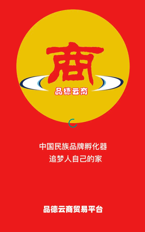 震哥深扒品德云商：是消费创富还是拉人头陷阱？专骗老年人？插图1