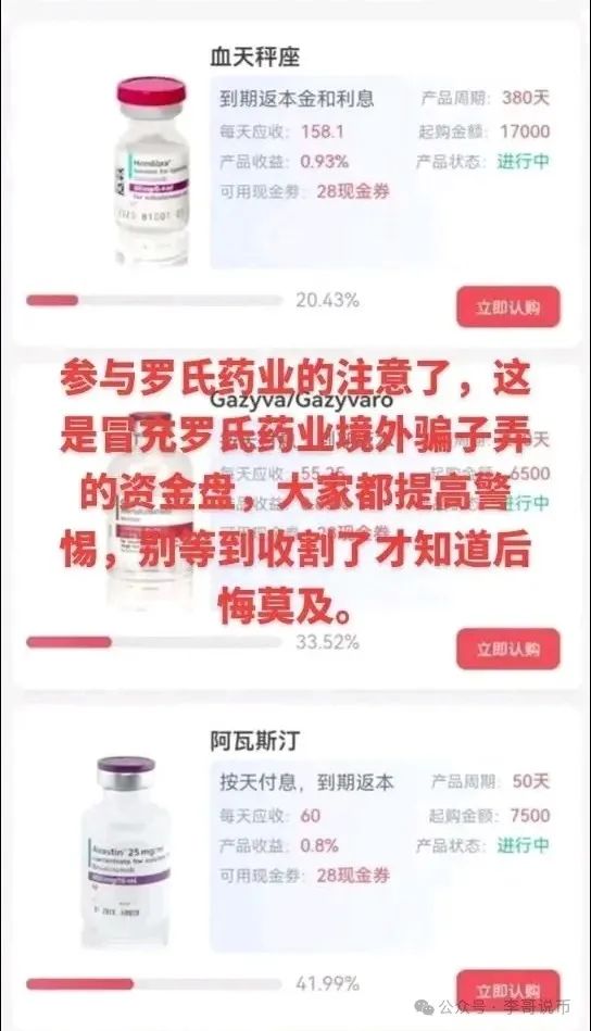 【曝光】最新整理跑路或即将崩盘跑路的资金盘项目。