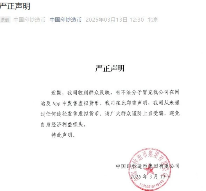 这几个诈骗资金盘都是家里老人最喜欢的插图1