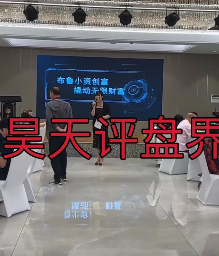 布鲁交易所Bleutrade跟单类资金盘骗局，操盘手圈钱过千万，大量单割会员，高度预警，即将崩盘跑路！插图3