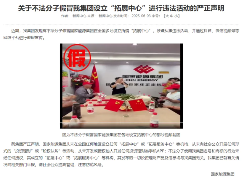 警惕！这几十个项目都是常见的资金盘虚拟币传销骗局！
