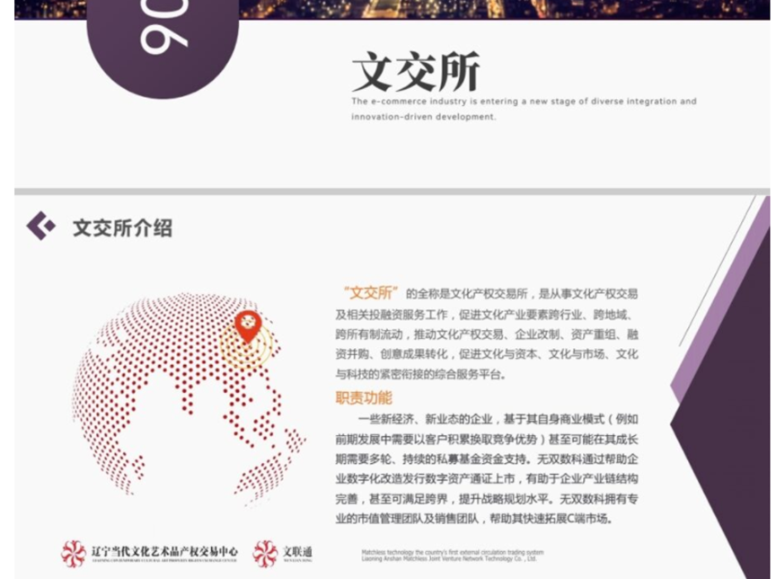 崩盘！智链星途分红类资金盘骗局彻底崩了！项目方挥舞镰刀收割韭菜！插图4