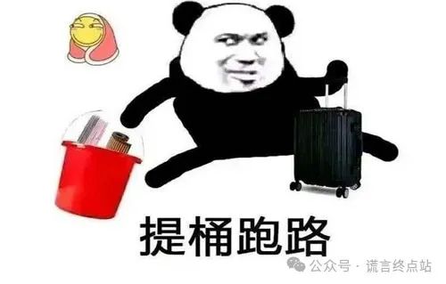 智天交易所二期崩盘日期？请看专业预测！快要收网了！