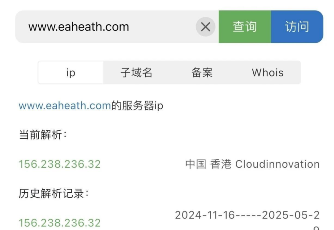 启迪医疗未来音：这坑人项目再不跑等着被割？插图3