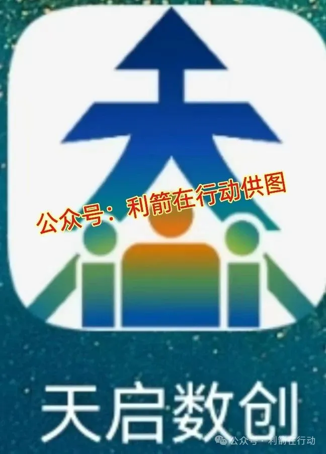 赶紧远离！6月这14个互联网项目涉嫌传销、诈骗、洗钱，别被骗了！插图2