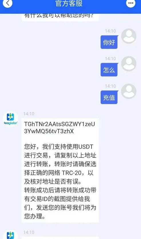 启迪医疗未来音：这坑人项目再不跑等着被割？插图5