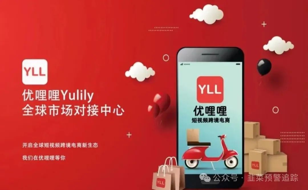 【注意】6月3日最新整理几十个崩盘跑路和即将出事的项目，有你参与的吗？插图1