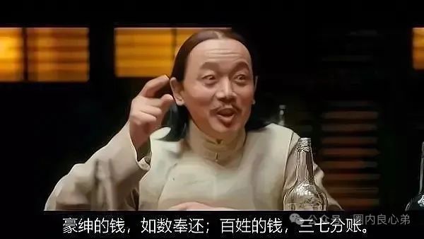 中永国昌（中永证劵）股票跟单类资金盘骗局，各个地方政府，已经预警提示暴雷，注意警惕插图8