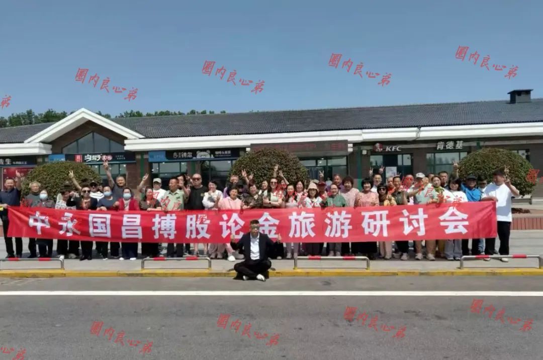 中永国昌（中永证劵）股票跟单类资金盘骗局，各个地方政府，已经预警提示暴雷，注意警惕插图4