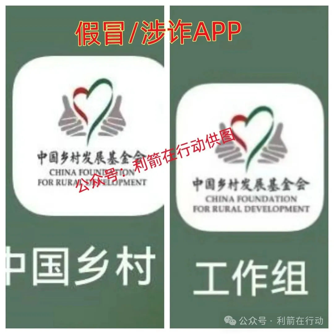 赶紧远离！6月这14个互联网项目涉嫌传销、诈骗、洗钱，别被骗了！插图5