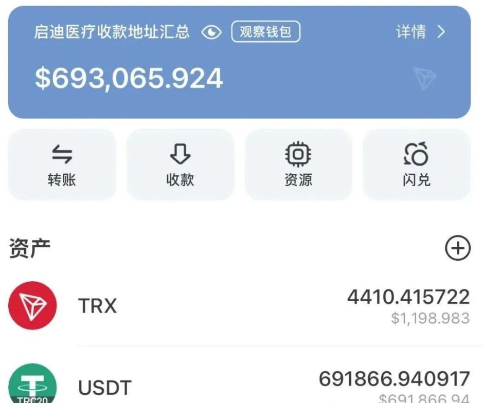 启迪医疗未来音：这坑人项目再不跑等着被割？插图9