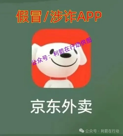 赶紧远离！这7个互联网项目是骗局，被骗了别再误入传销组织“清债”！插图3