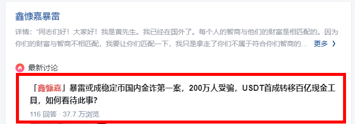 悠然境资金盘骗局提现出现异常！注意风险。插图3