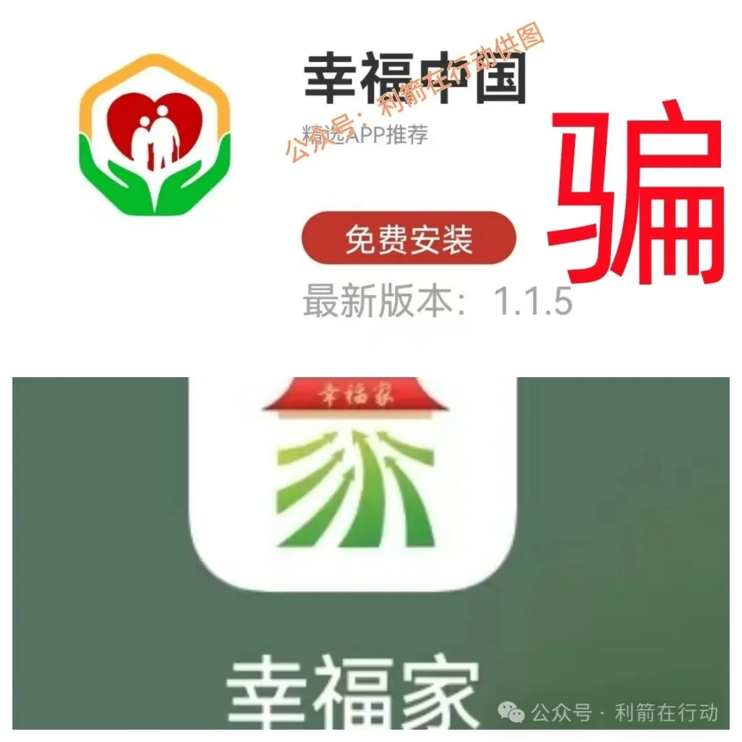 赶紧远离！这7个互联网项目是骗局，被骗了别再误入传销组织“清债”！插图9