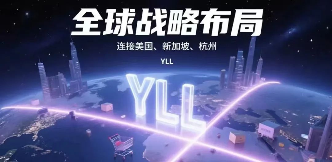 深度解码 “优哩哩”：从运营模式看起，实锤其资金盘骗局真面目！插图3