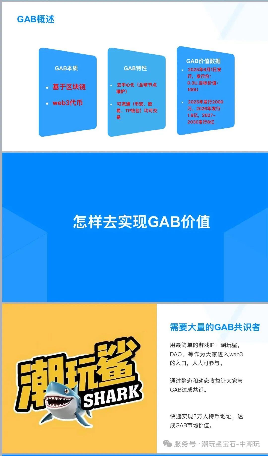 6月17日最新资金盘项目骗局曝光，随时可能卷钱跑路！插图2