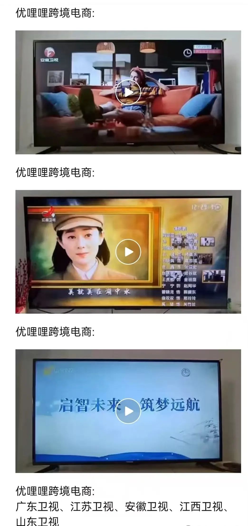 揭开 “优哩哩” 神秘面纱：抽丝剥茧探究其运营本质，一场精心设计的资金盘收割局插图1