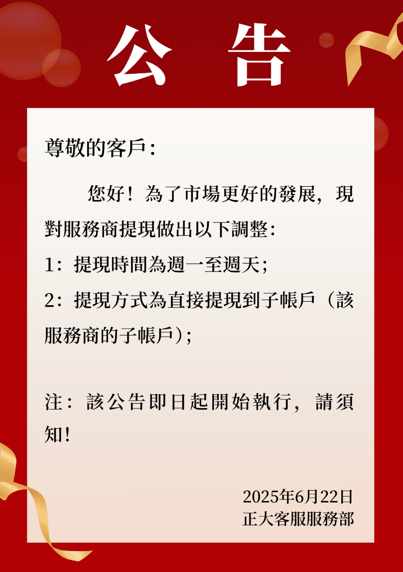 一指天下无法提现确认崩盘，总部人去楼空，抓紧时间维权！插图3