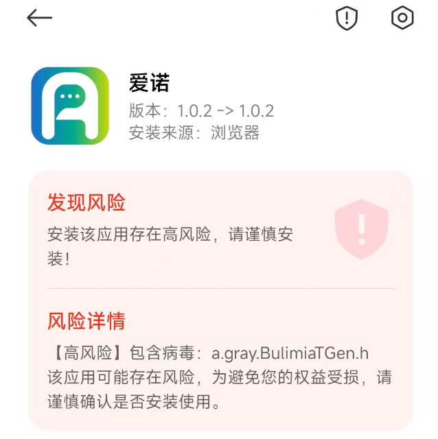 又一个股票、期货跟单项目跑路！警惕这14个项目，涉嫌传销、套牌骗局、虚拟币诈骗、民族资产解冻、遇到请远离！插图12