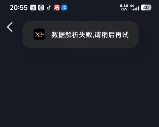 一指天下无法提现确认崩盘，总部人去楼空，抓紧时间维权！插图5
