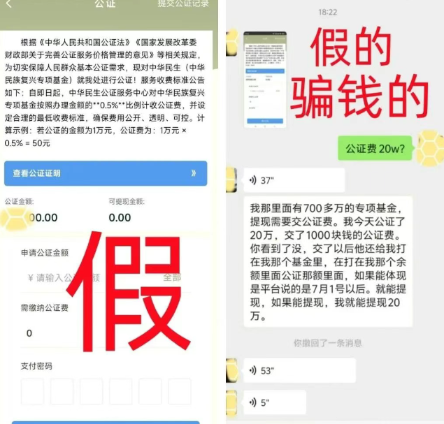 【特别通知】6月22日盘圈资金盘币圈最新资讯，速看防割指南全面分析！警惕这些项目涉嫌非法集资、传销诈骗！躲开就是赚到！