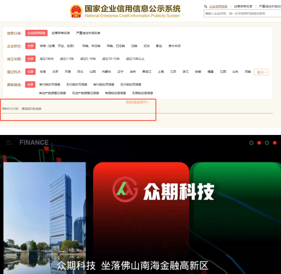又一个股票、期货跟单项目跑路！警惕这14个项目，涉嫌传销、套牌骗局、虚拟币诈骗、民族资产解冻、遇到请远离！插图1