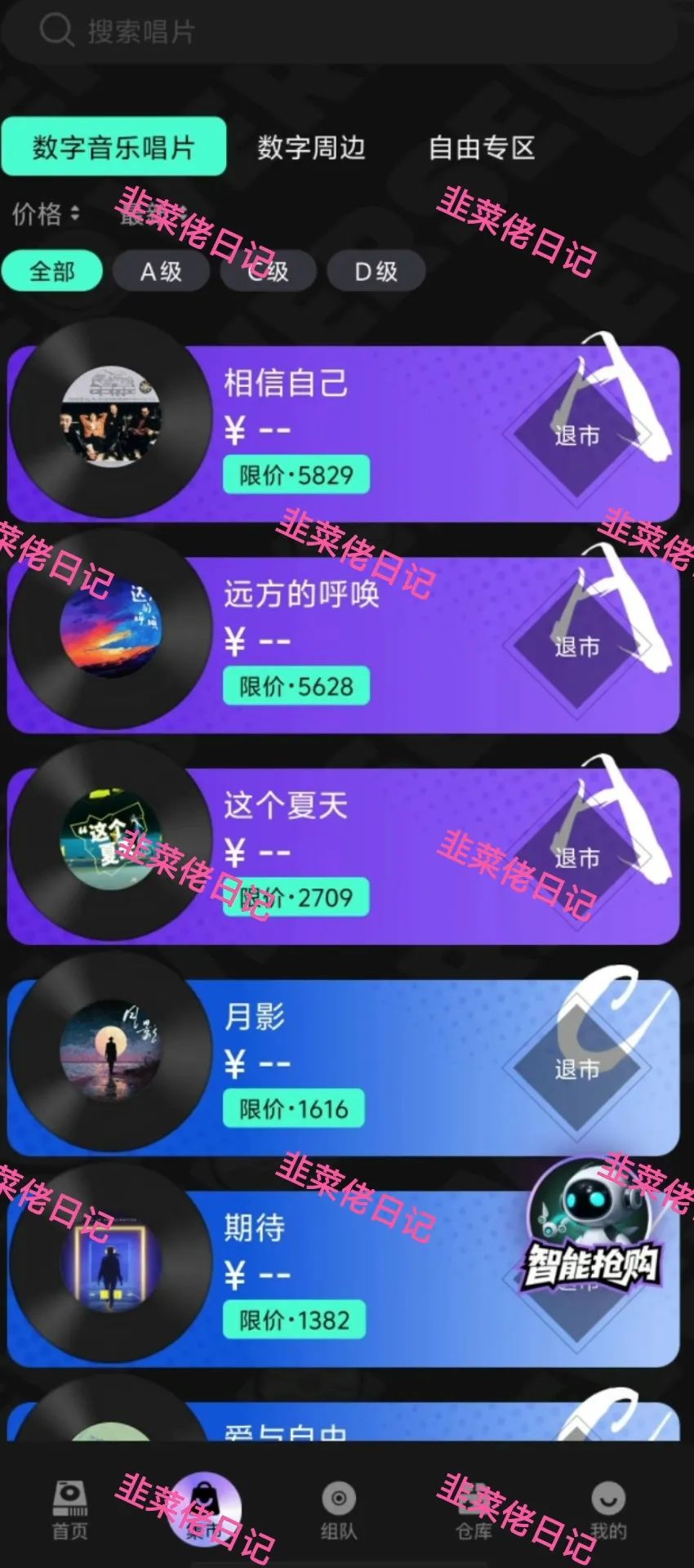 203.最新资金盘项目骗局曝光，伊格尔矿业随时可能卷钱跑路