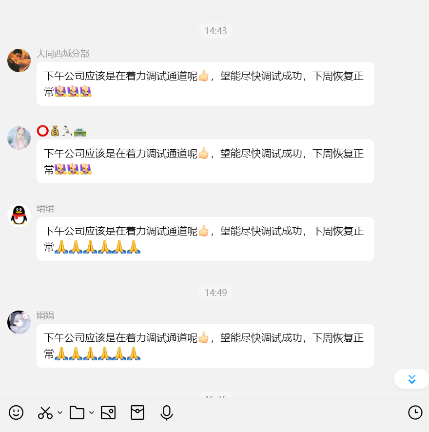 一指天下无法提现确认崩盘，总部人去楼空，抓紧时间维权！插图4