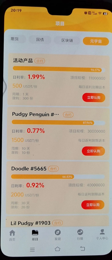 CVCcapital骗局大起底！带你扒皮这个资金盘插图1
