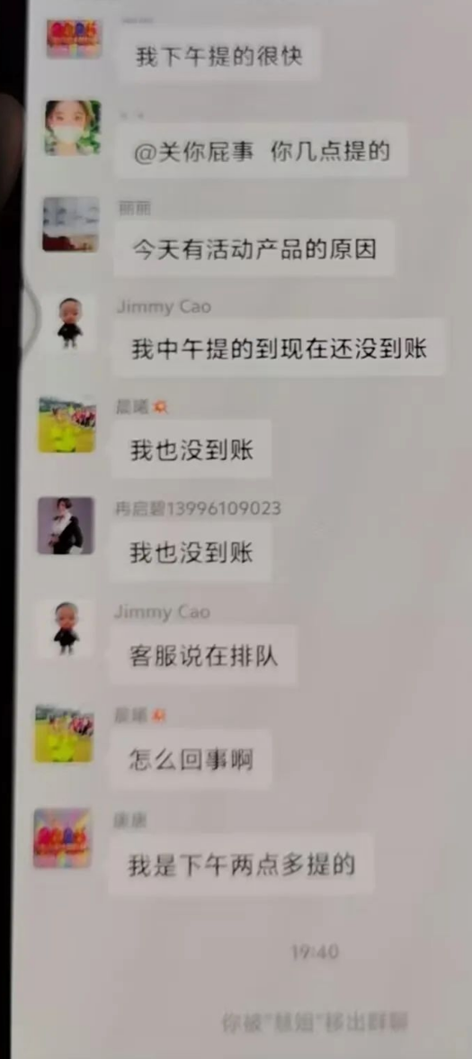 CVCcapital骗局大起底！带你扒皮这个资金盘插图2