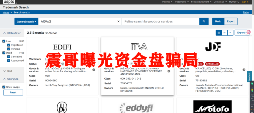 AIDAv2（艾达宝）真相大曝光，这几点足以证明它就是资金盘插图5
