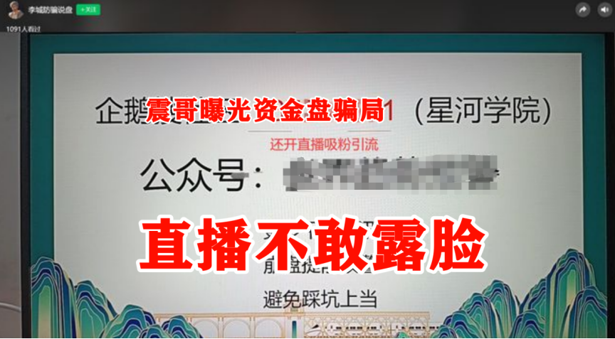 AIDAv2（艾达宝）真相大曝光，这几点足以证明它就是资金盘插图3