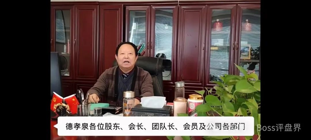 德孝泉崩盘在即，现在已经出现压单的情况了，安徽太和市场已经被压单了！大家做好维权准备！插图5