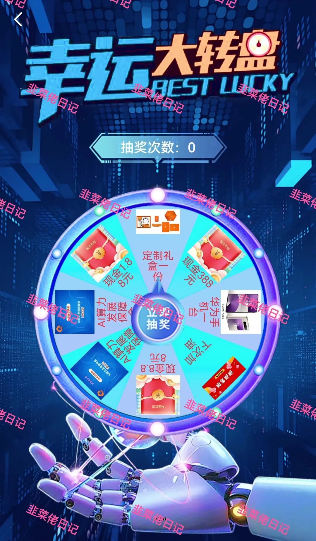 180.最新资金盘项目骗局曝光，随时可能卷钱跑路插图6