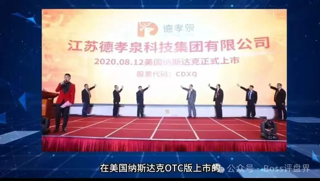德孝泉崩盘在即，现在已经出现压单的情况了，安徽太和市场已经被压单了！大家做好维权准备！