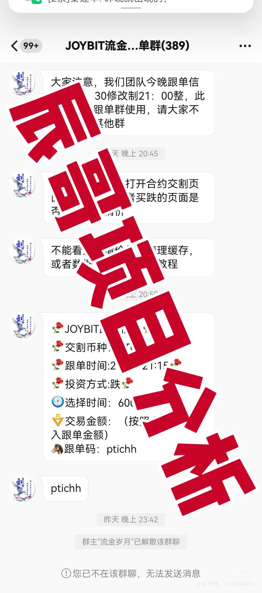 塔维拉亚洲资金盘骗局原悦比特诈骗团伙所开，典型的一轮圈韭菜盘，高度预警！插图4