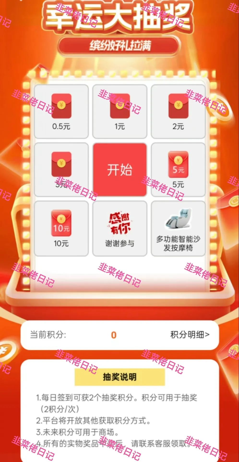 180.最新资金盘项目骗局曝光，随时可能卷钱跑路插图2